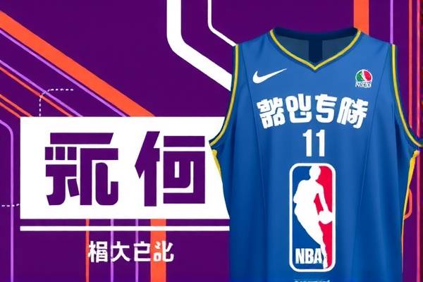 nba录像09东绝视频,nba东决录像回放  nba录像09东绝视频 第1张